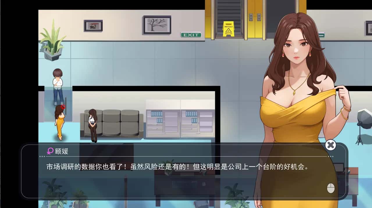 游戏截图5