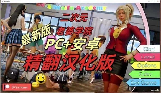 二次元老婆学院_Waifu Academy 场景演出 预览图 2
